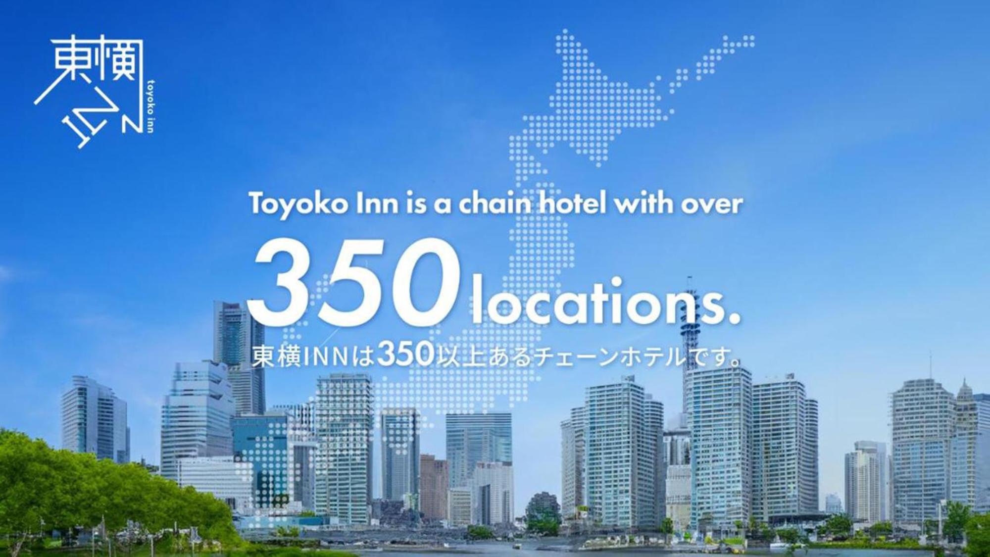 Toyoko Inn Tottori Eki Minami Guchi Exterior foto